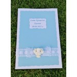 Книга с ангелче